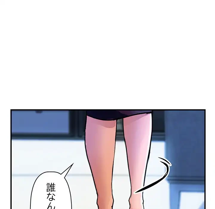 ロイヤルファミリー 第10話 - 104