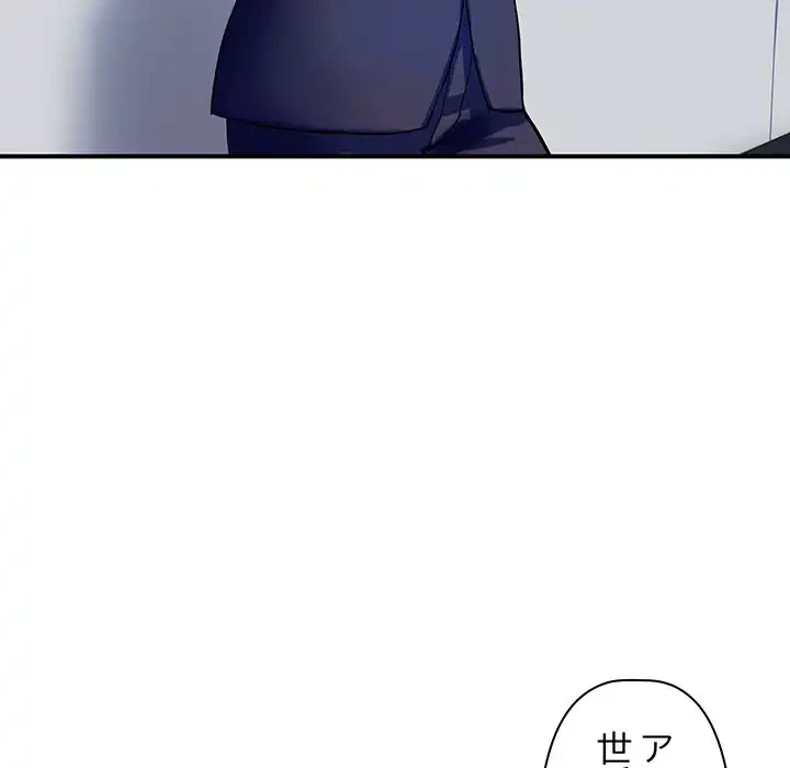 ロイヤルファミリー 第10話 - 116