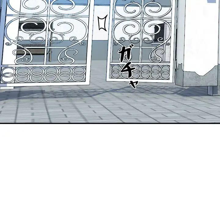 ロイヤルファミリー 第10話 - 127