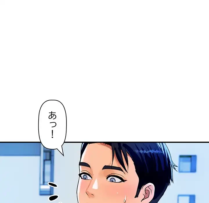 ロイヤルファミリー 第10話 - 138