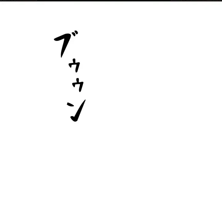 ロイヤルファミリー 第10話 - 154