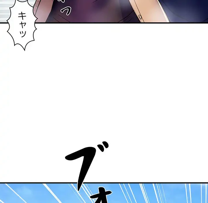 ロイヤルファミリー 第10話 - 157