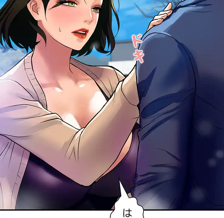 ロイヤルファミリー 第10話 - 162