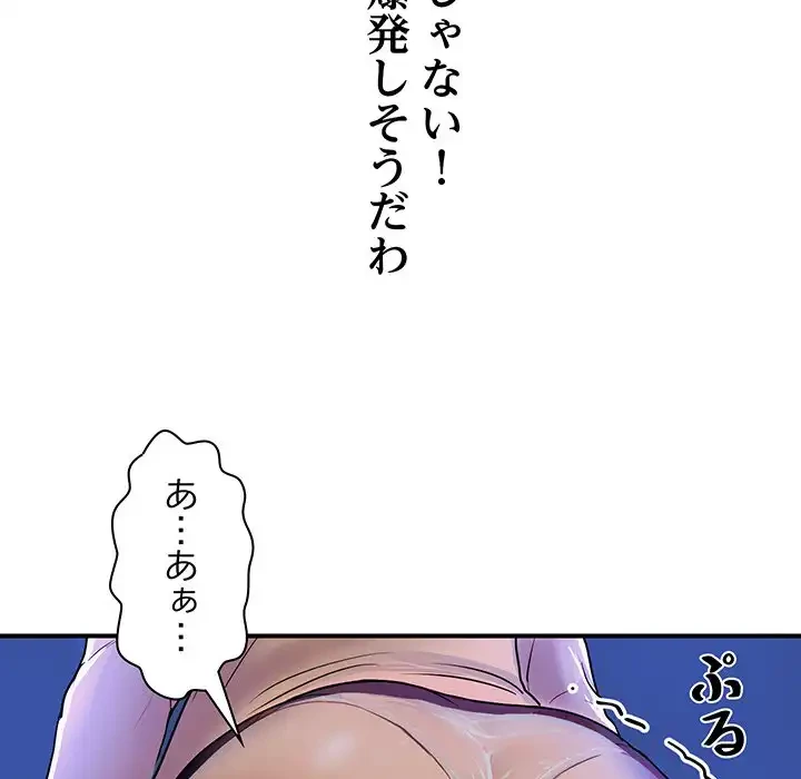 ロイヤルファミリー 第10話 - 167