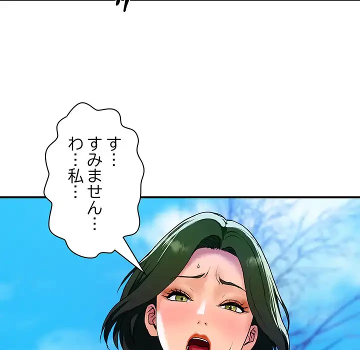 ロイヤルファミリー 第10話 - 169