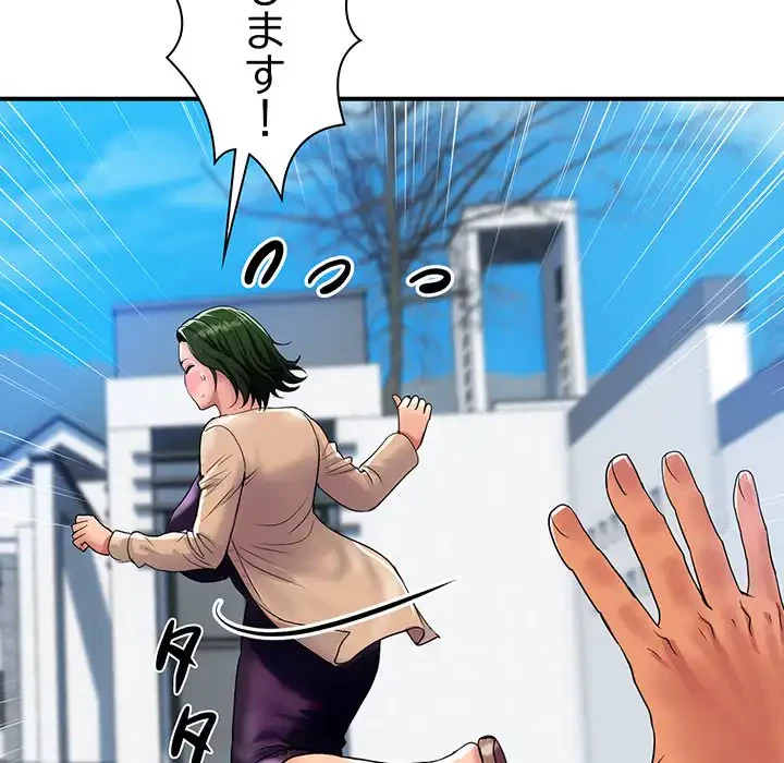 ロイヤルファミリー 第10話 - 173