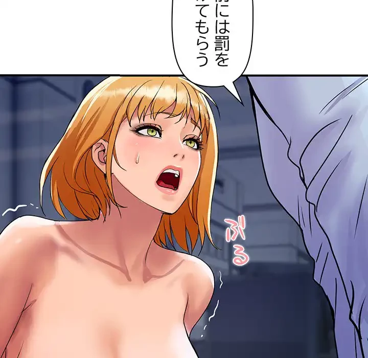 ロイヤルファミリー 第12話 - 11