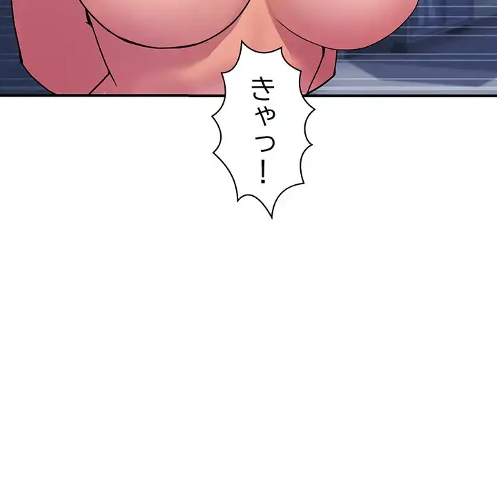 ロイヤルファミリー 第12話 - 15