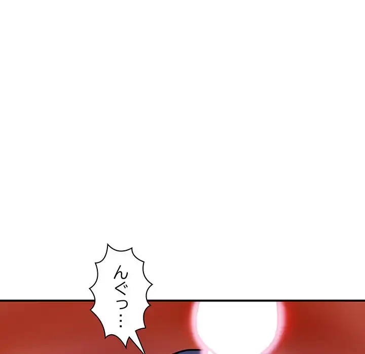 ロイヤルファミリー 第12話 - 39