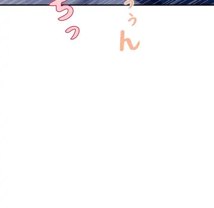 ロイヤルファミリー 第12話 - 60