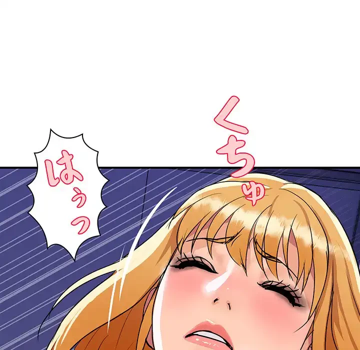 ロイヤルファミリー 第12話 - 61