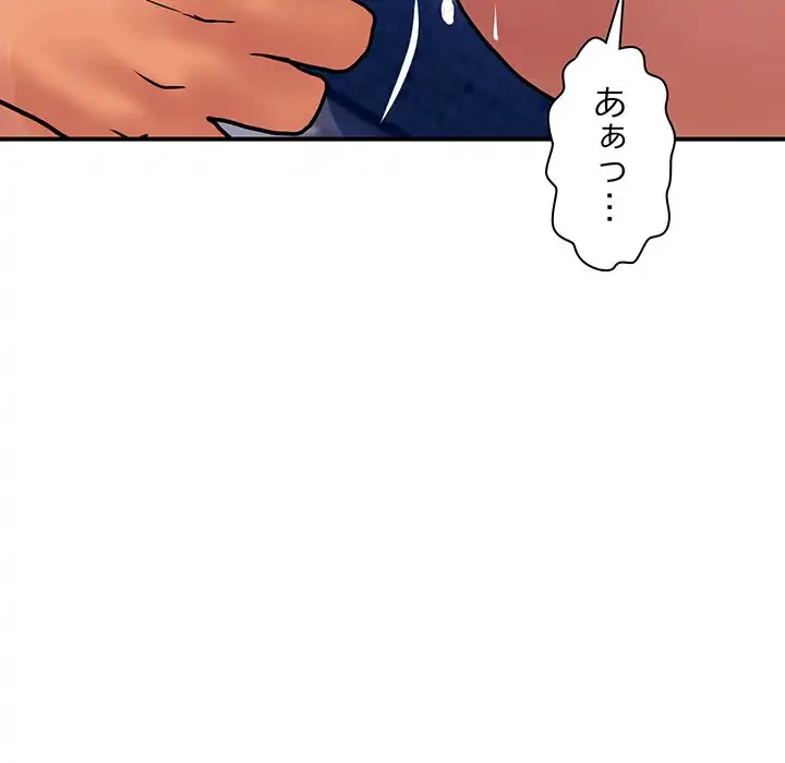 ロイヤルファミリー 第12話 - 74