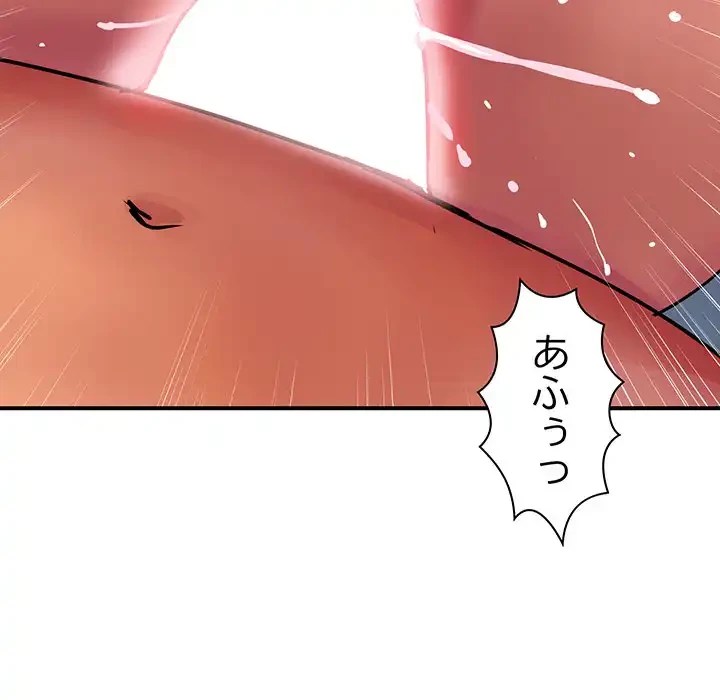 ロイヤルファミリー 第12話 - 77