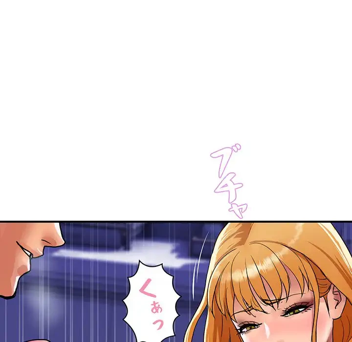 ロイヤルファミリー 第12話 - 78