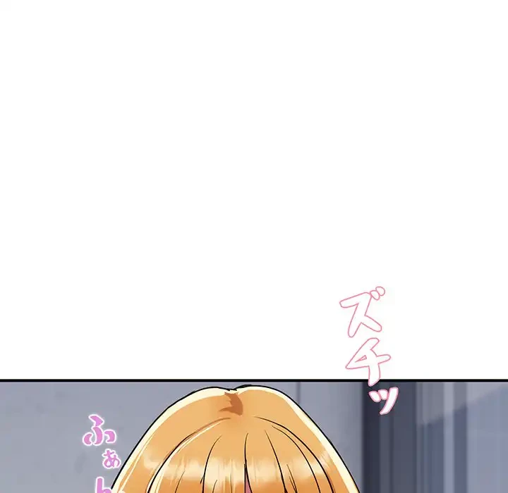 ロイヤルファミリー 第12話 - 81