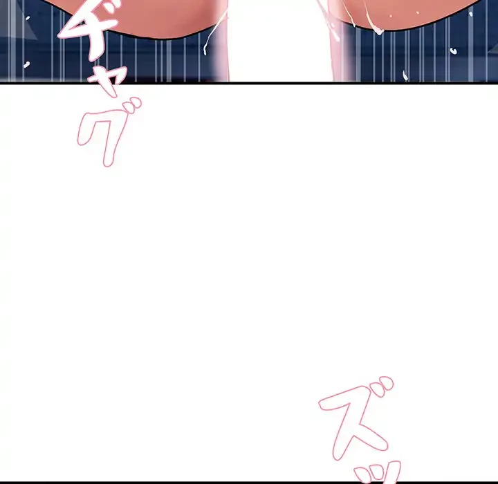 ロイヤルファミリー 第12話 - 84