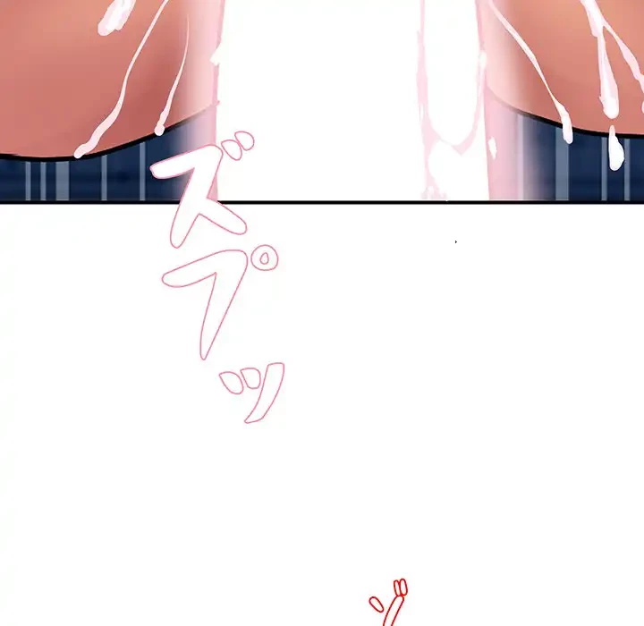 ロイヤルファミリー 第12話 - 86