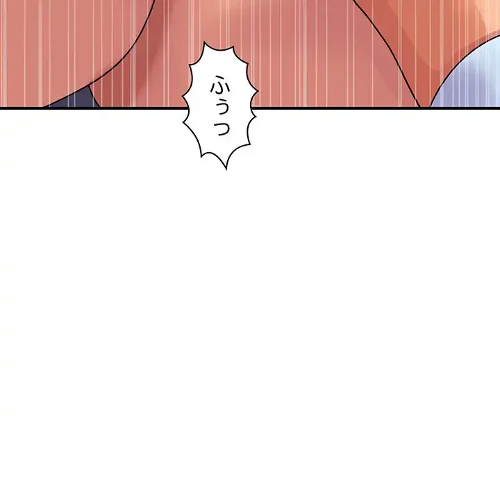 ロイヤルファミリー 第12話 - 91