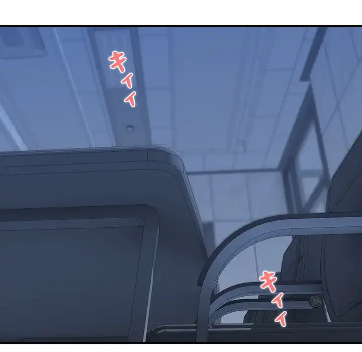 ロイヤルファミリー 第12話 - 104