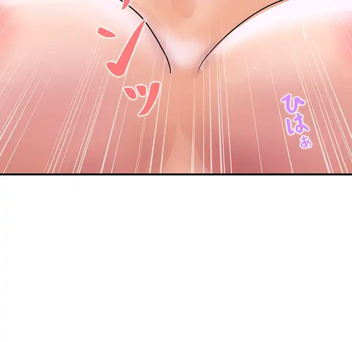 ロイヤルファミリー 第12話 - 113