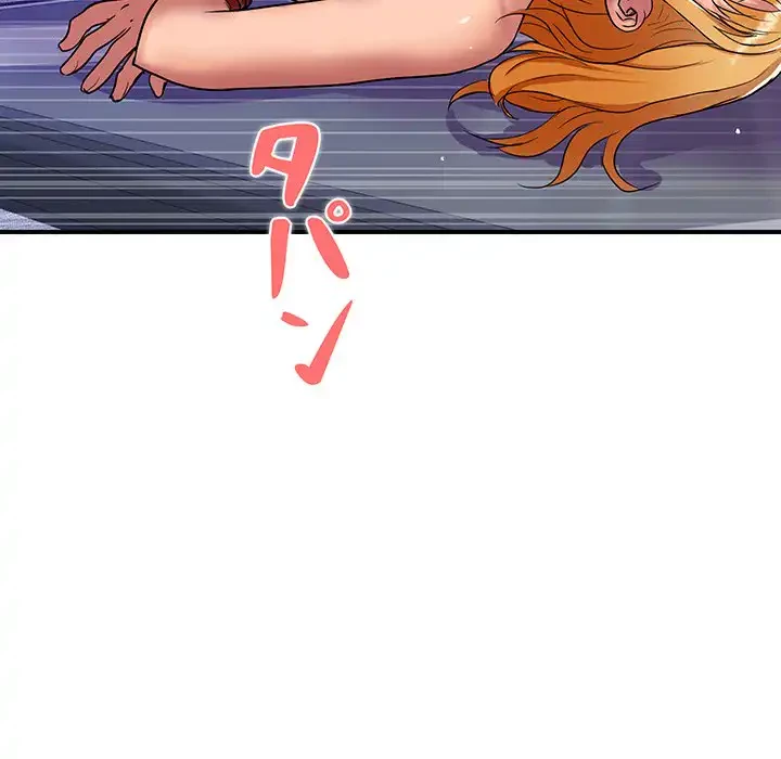 ロイヤルファミリー 第12話 - 116