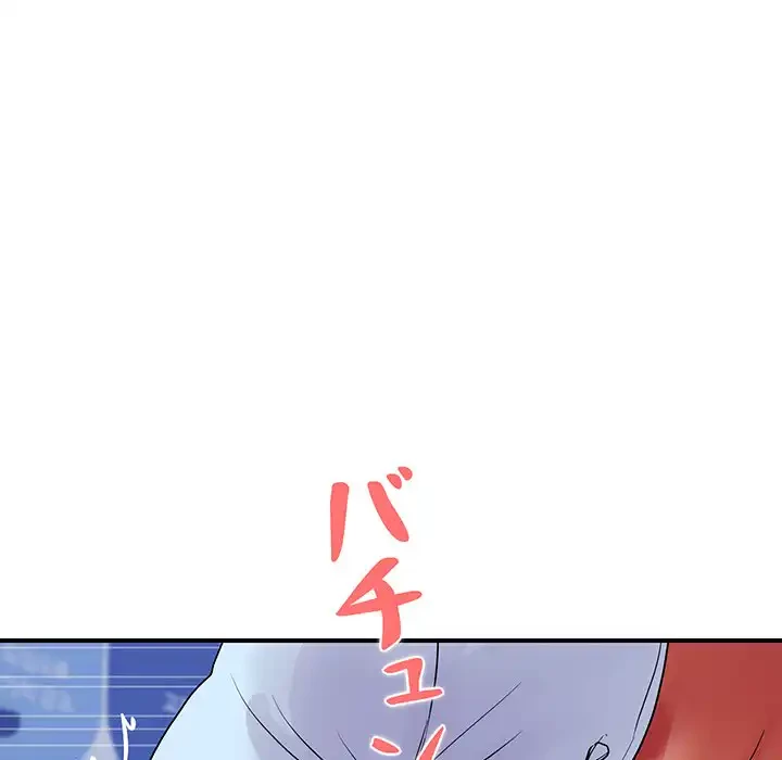 ロイヤルファミリー 第12話 - 117