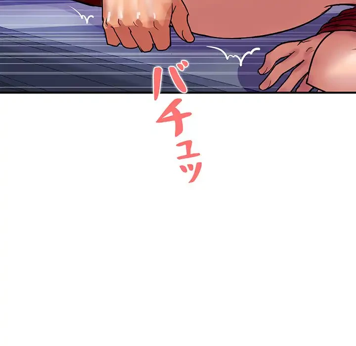 ロイヤルファミリー 第12話 - 119