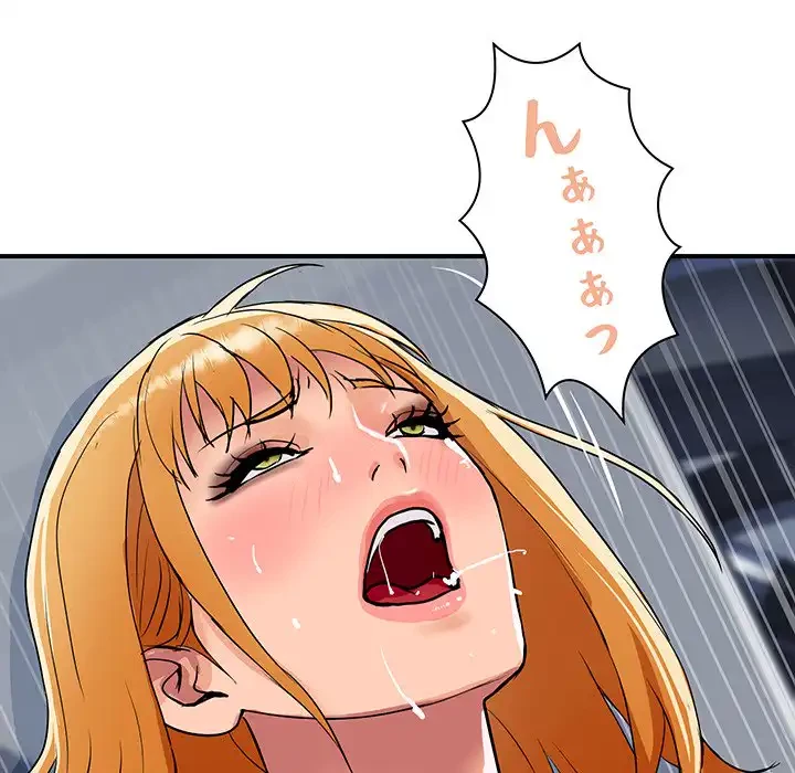 ロイヤルファミリー 第12話 - 120