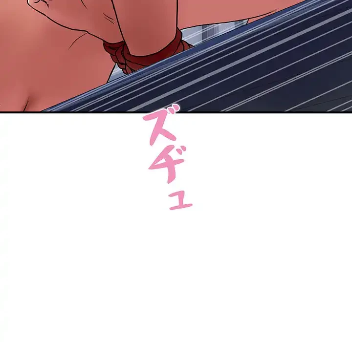 ロイヤルファミリー 第12話 - 124