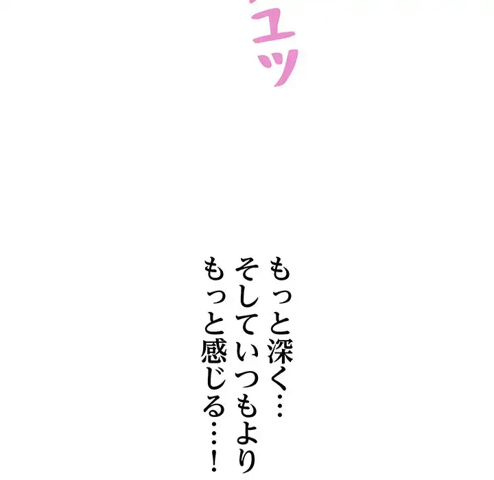 ロイヤルファミリー 第12話 - 128