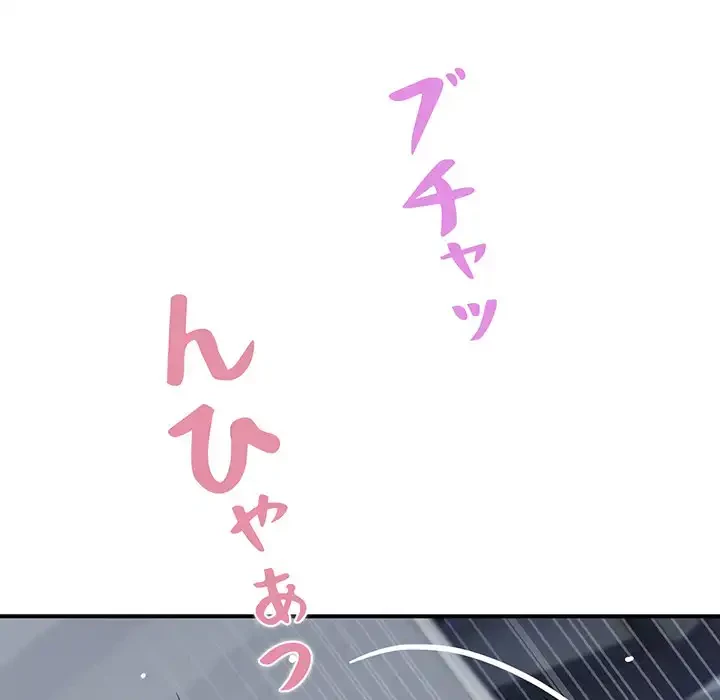 ロイヤルファミリー 第12話 - 129