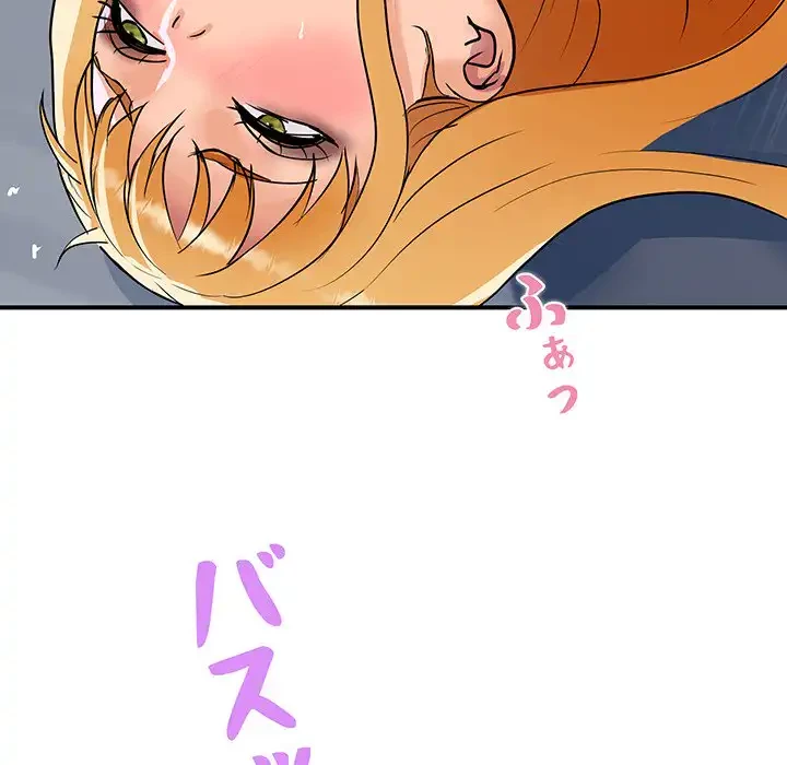 ロイヤルファミリー 第12話 - 134