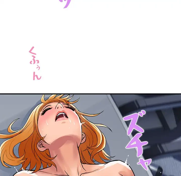 ロイヤルファミリー 第12話 - 135