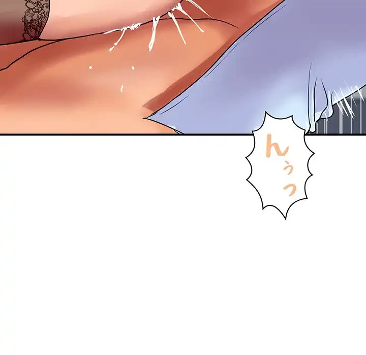 ロイヤルファミリー 第12話 - 156