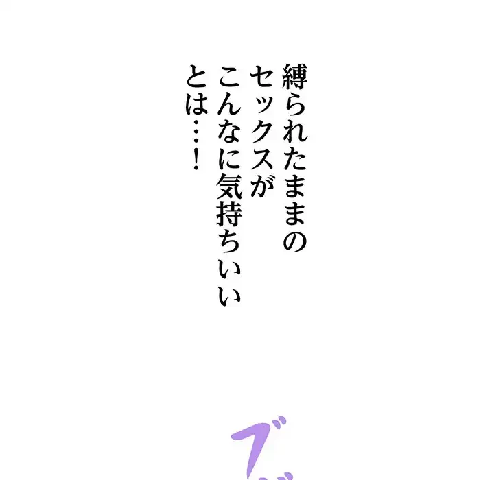 ロイヤルファミリー 第12話 - 165