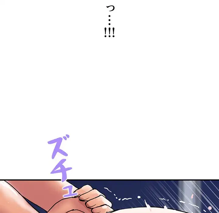 ロイヤルファミリー 第12話 - 168