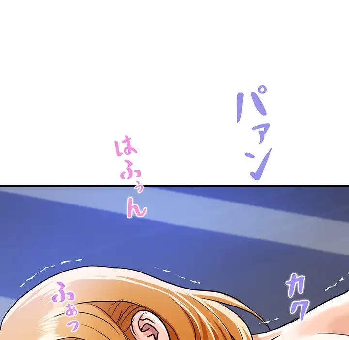 ロイヤルファミリー 第12話 - 177