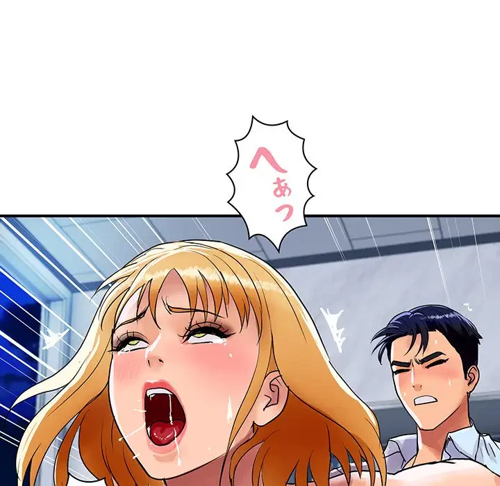 ロイヤルファミリー 第13話 - 8