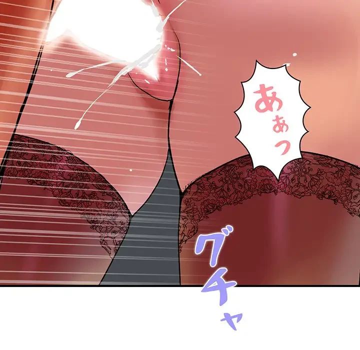 ロイヤルファミリー 第13話 - 12