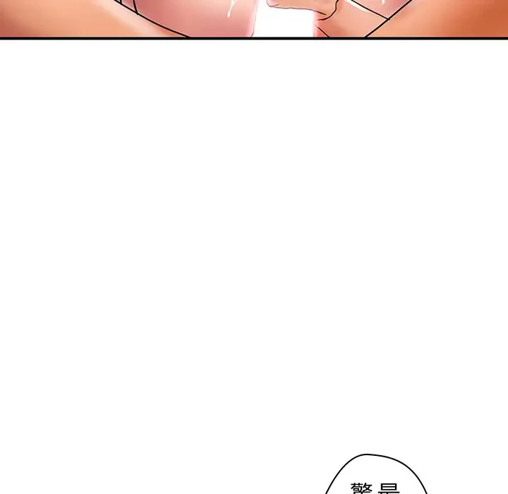 ロイヤルファミリー 第13話 - 45