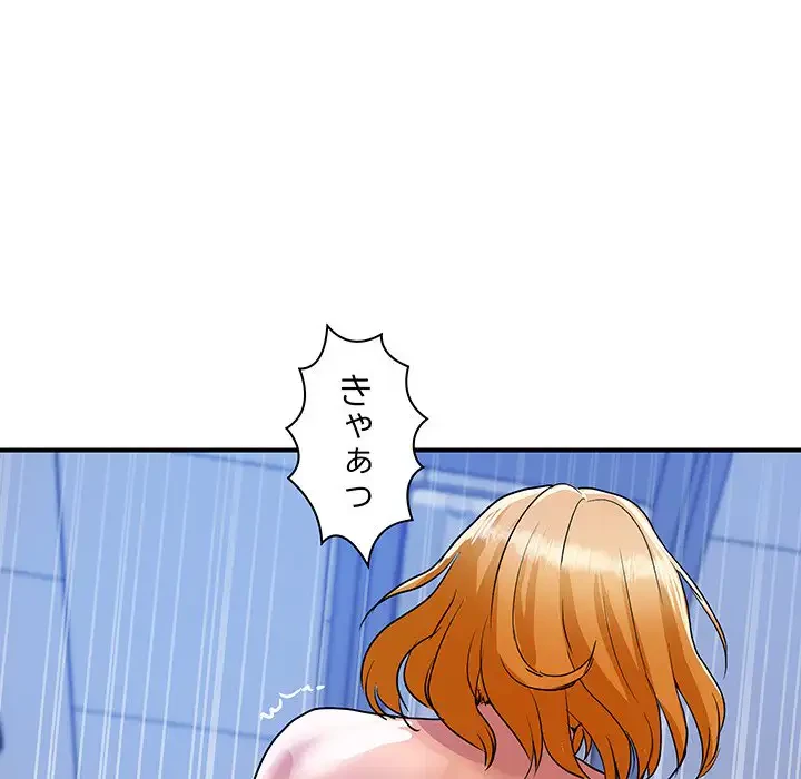 ロイヤルファミリー 第13話 - 103