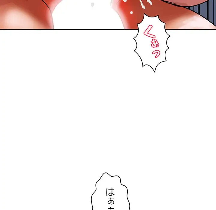 ロイヤルファミリー 第13話 - 117