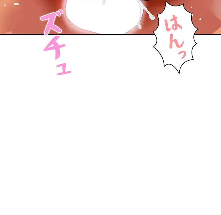 ロイヤルファミリー 第13話 - 122