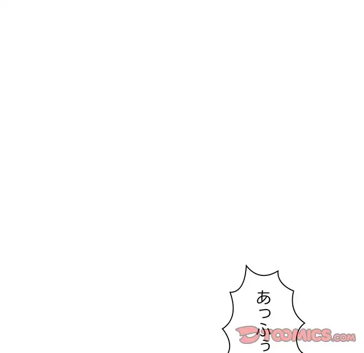 ロイヤルファミリー 第13話 - 123