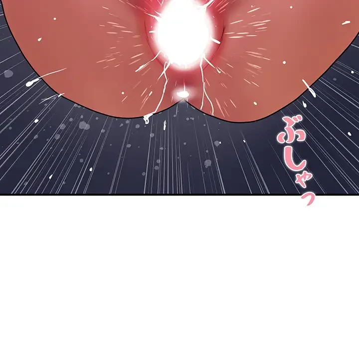 ロイヤルファミリー 第13話 - 125