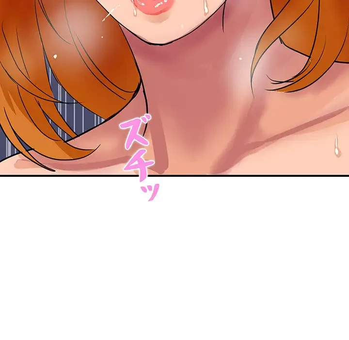 ロイヤルファミリー 第13話 - 138