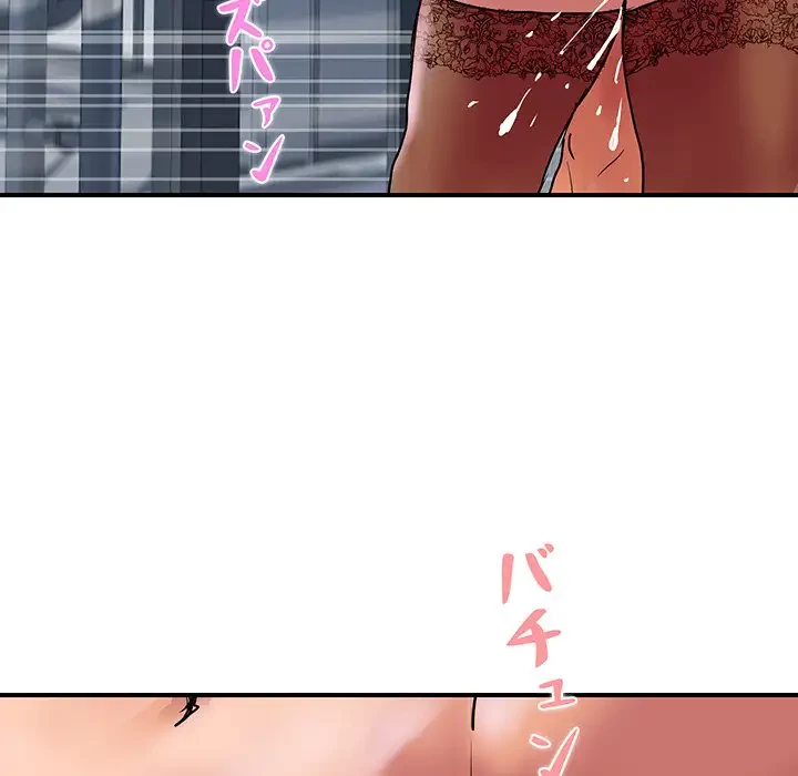 ロイヤルファミリー 第13話 - 150