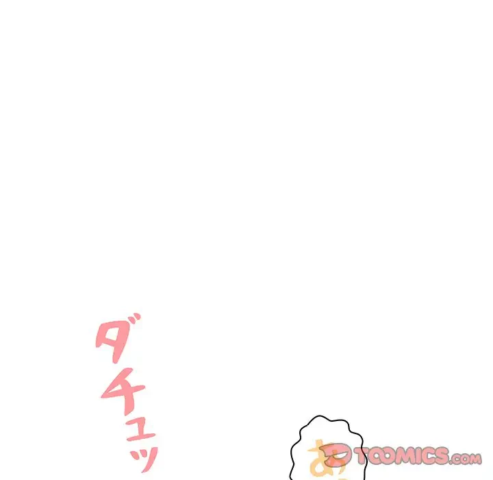 ロイヤルファミリー 第13話 - 153