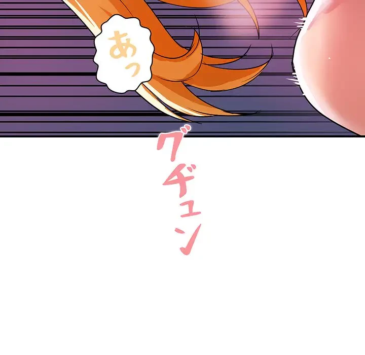 ロイヤルファミリー 第13話 - 155