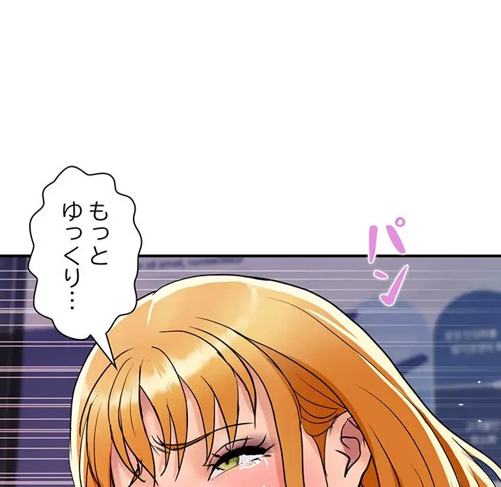 ロイヤルファミリー 第13話 - 172